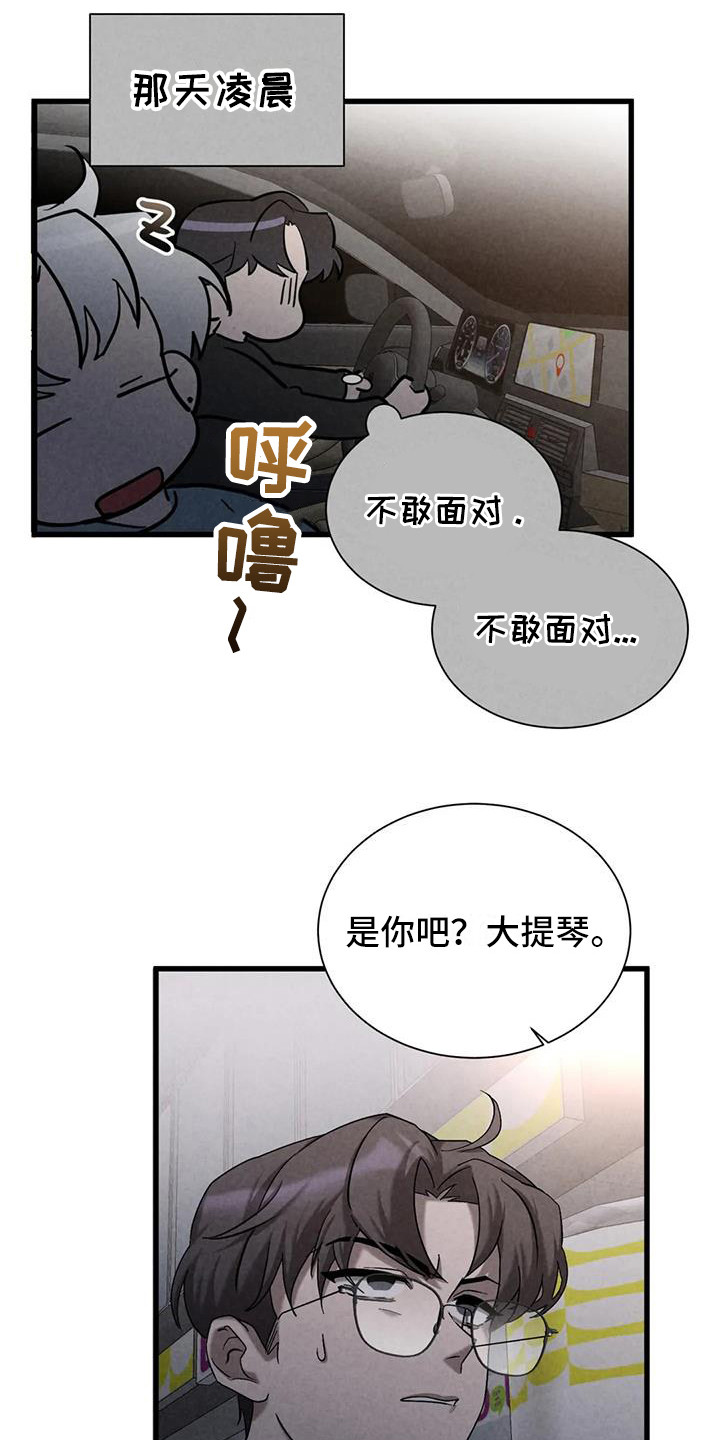第42话6