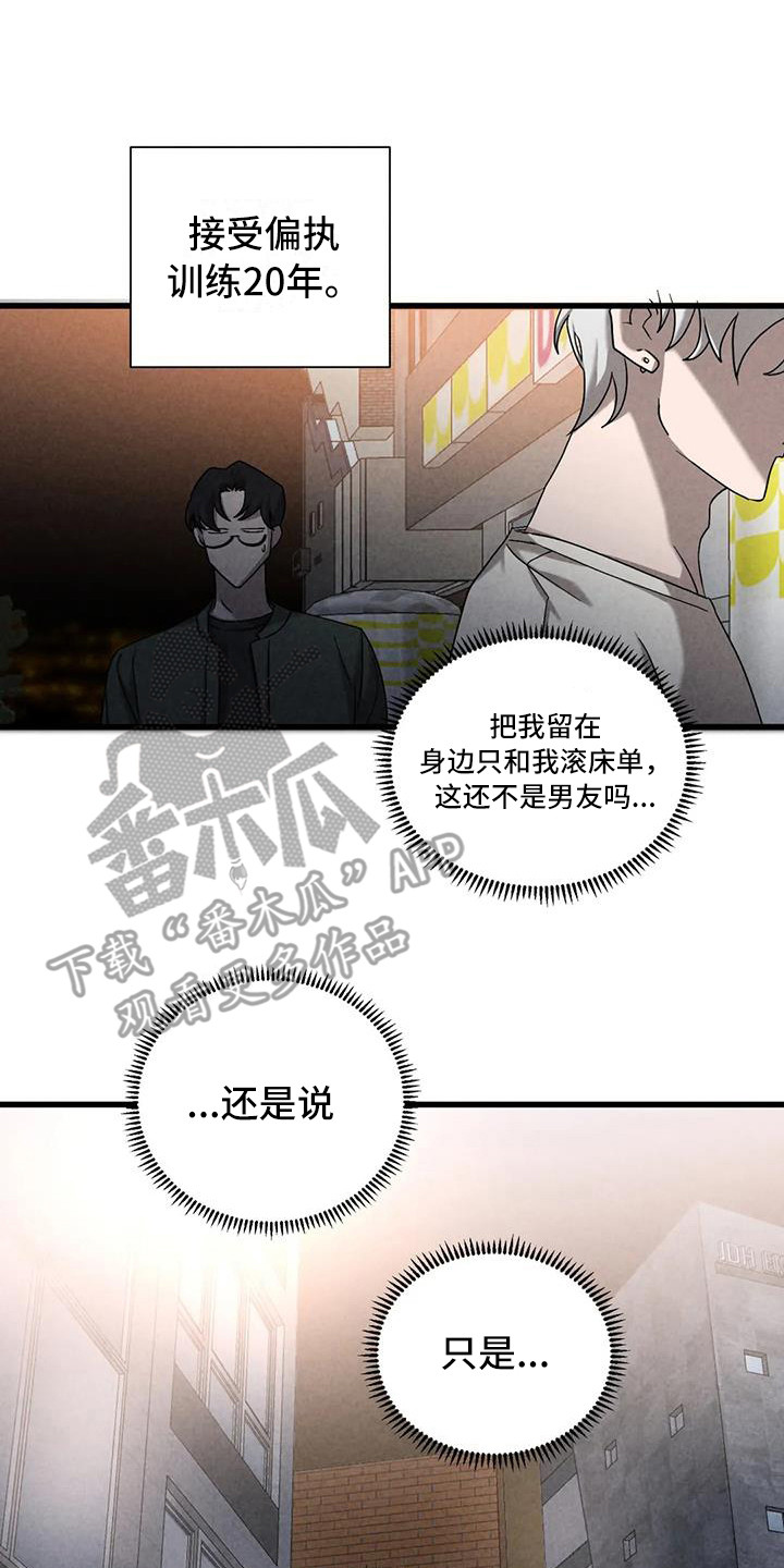第42话19