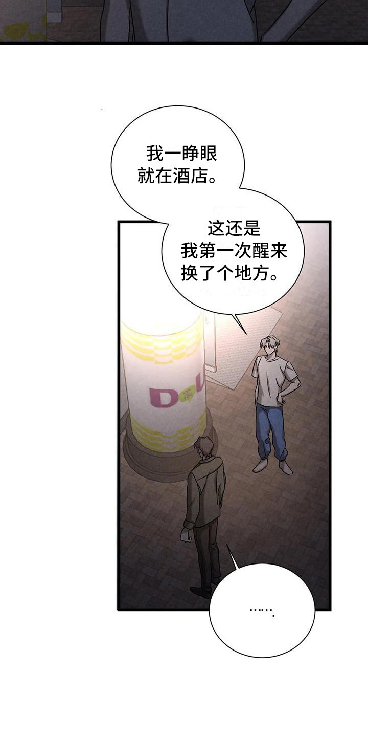 第42话5