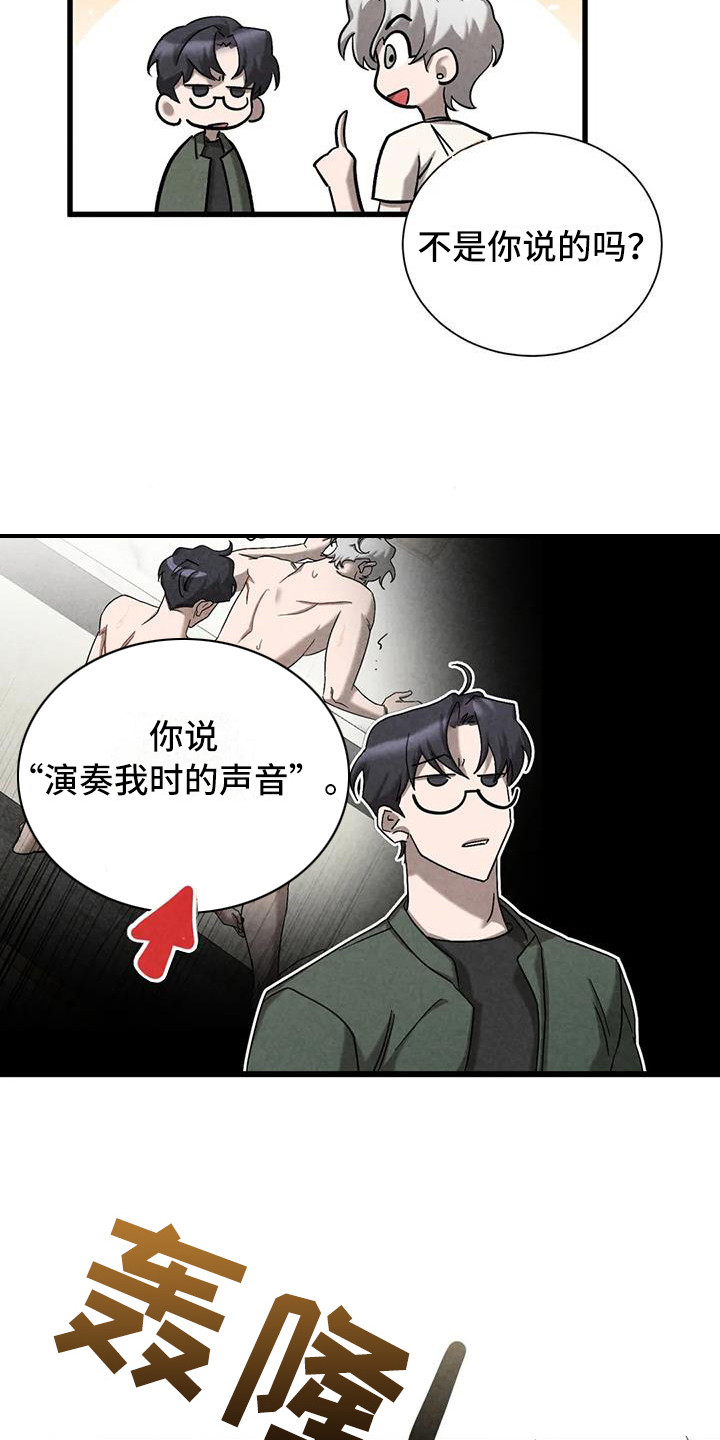 第42话9