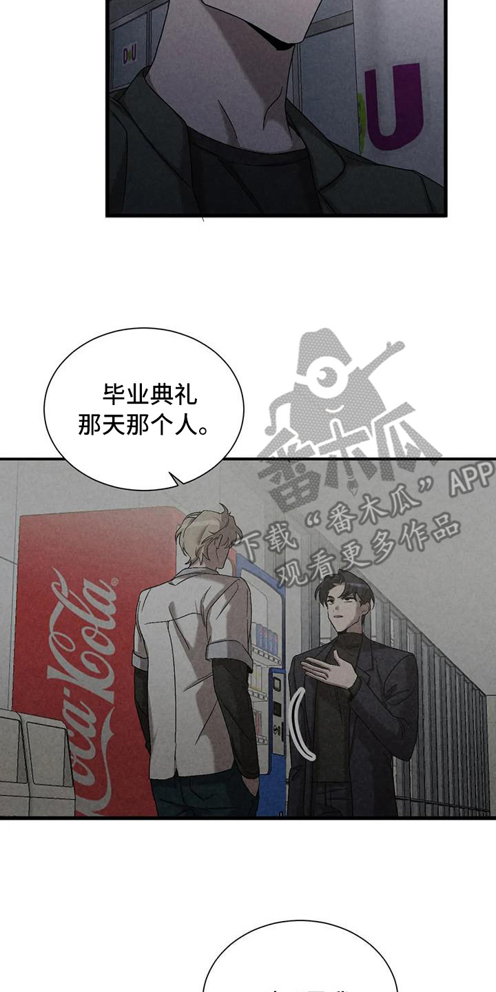 第42话7
