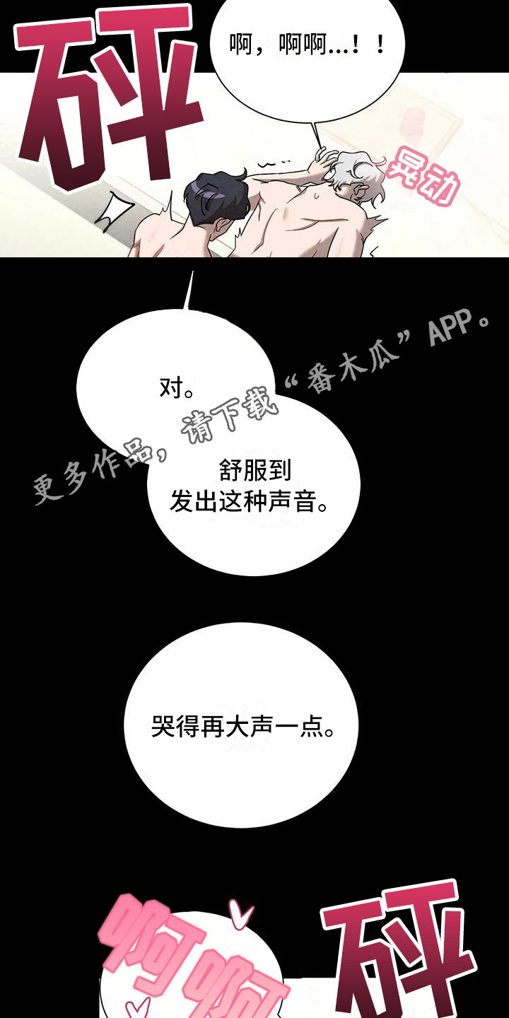 第41话10