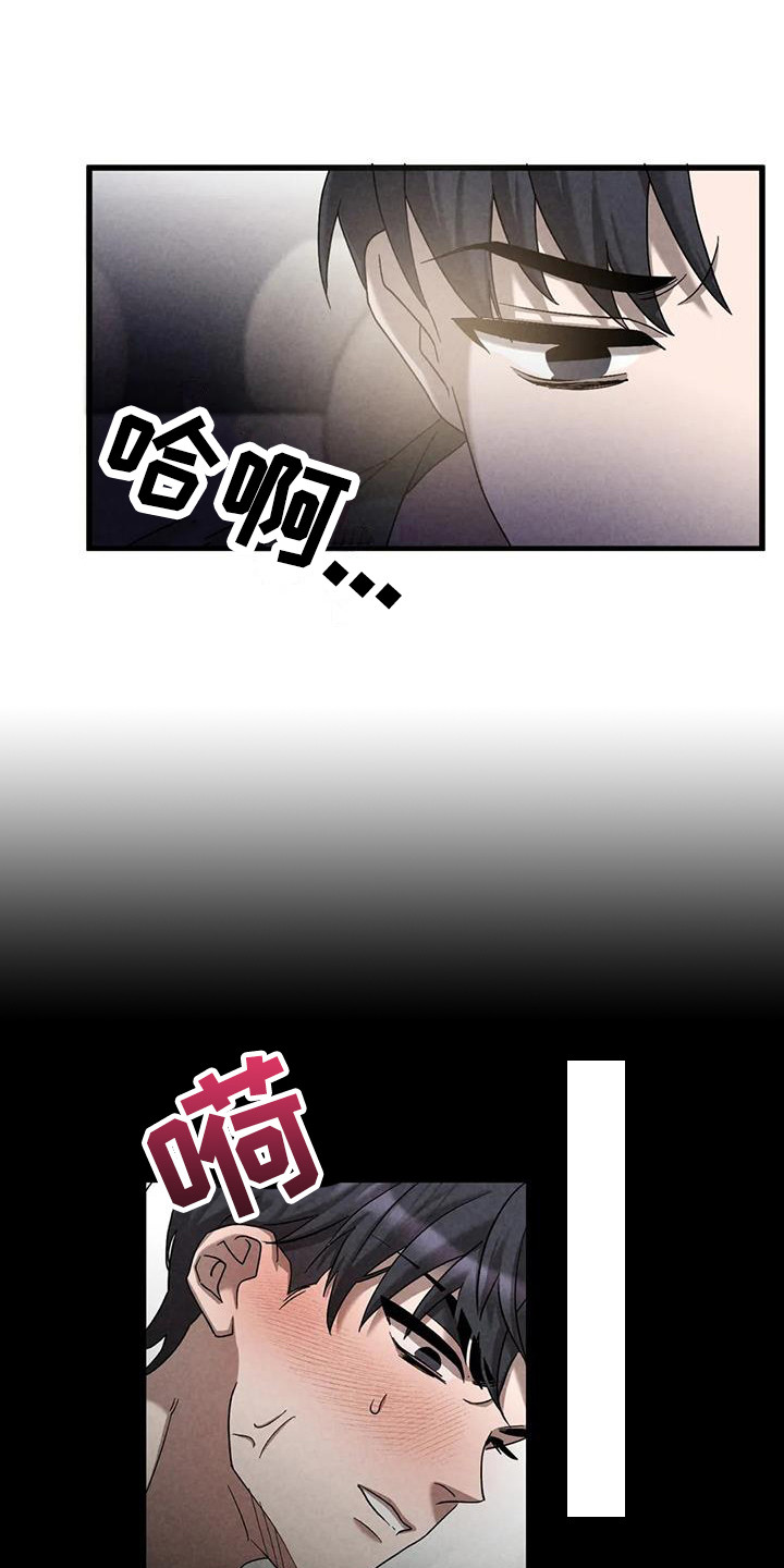 第41话6