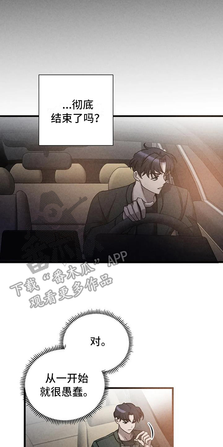 第41话16