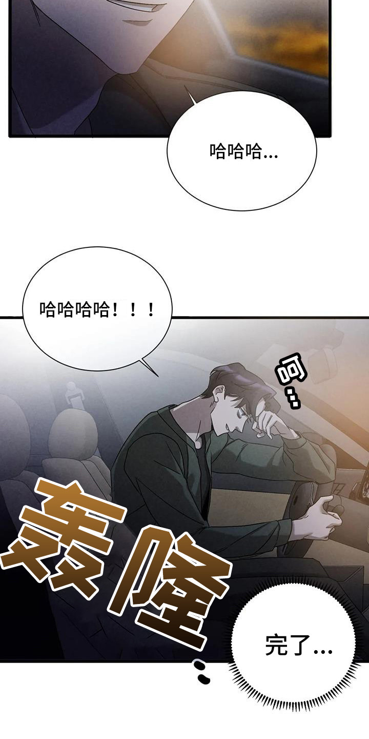 第41话2
