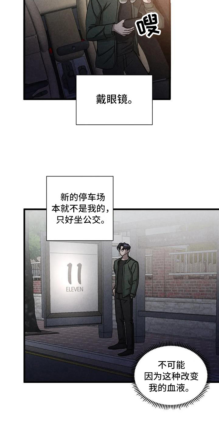 第41话17