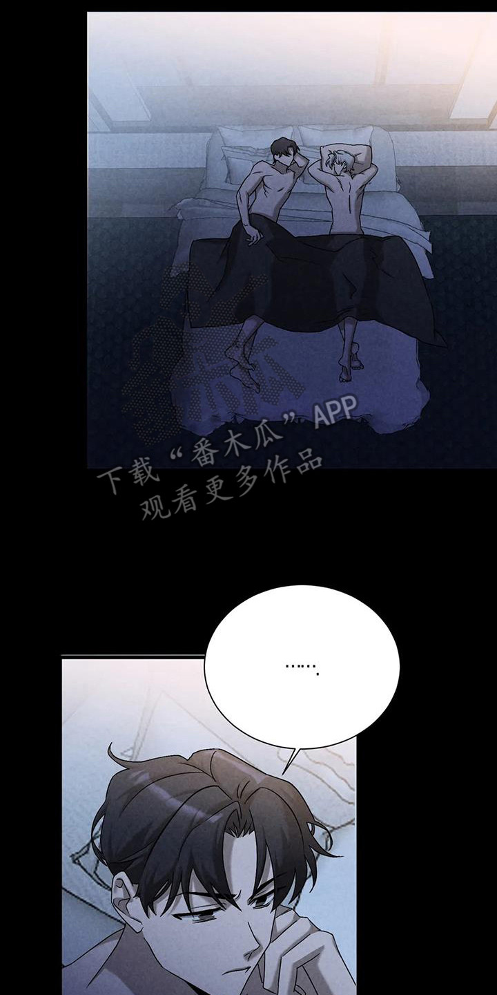 第41话13