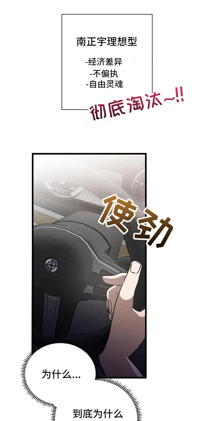 第41话3
