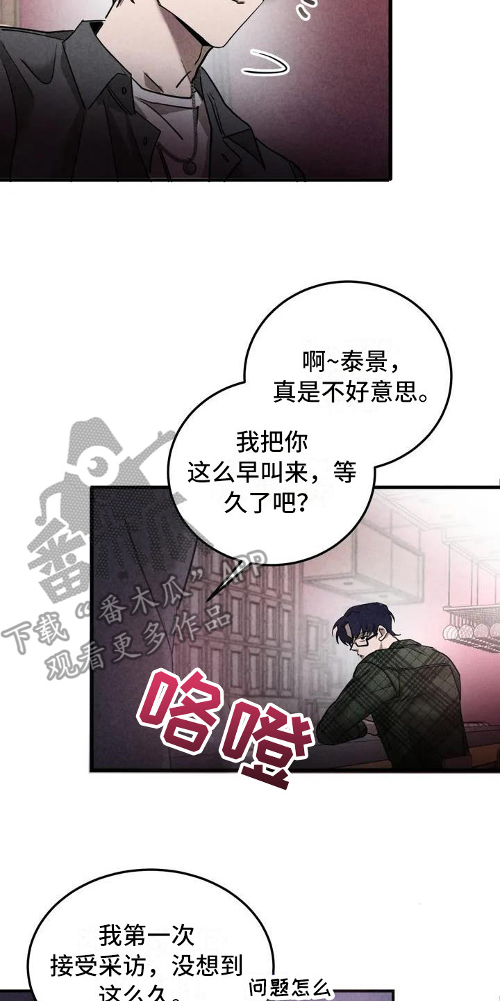 第34话19