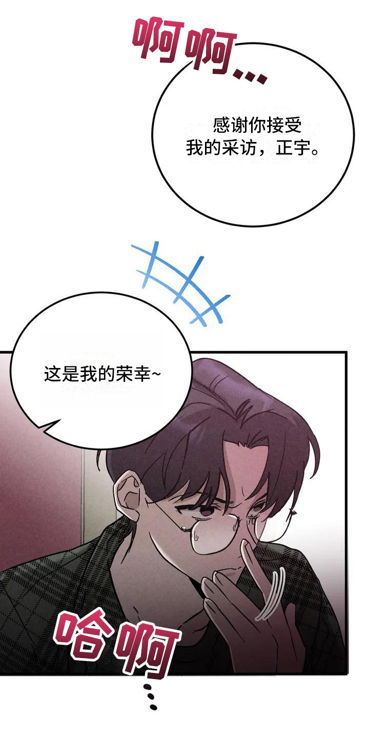 第34话17