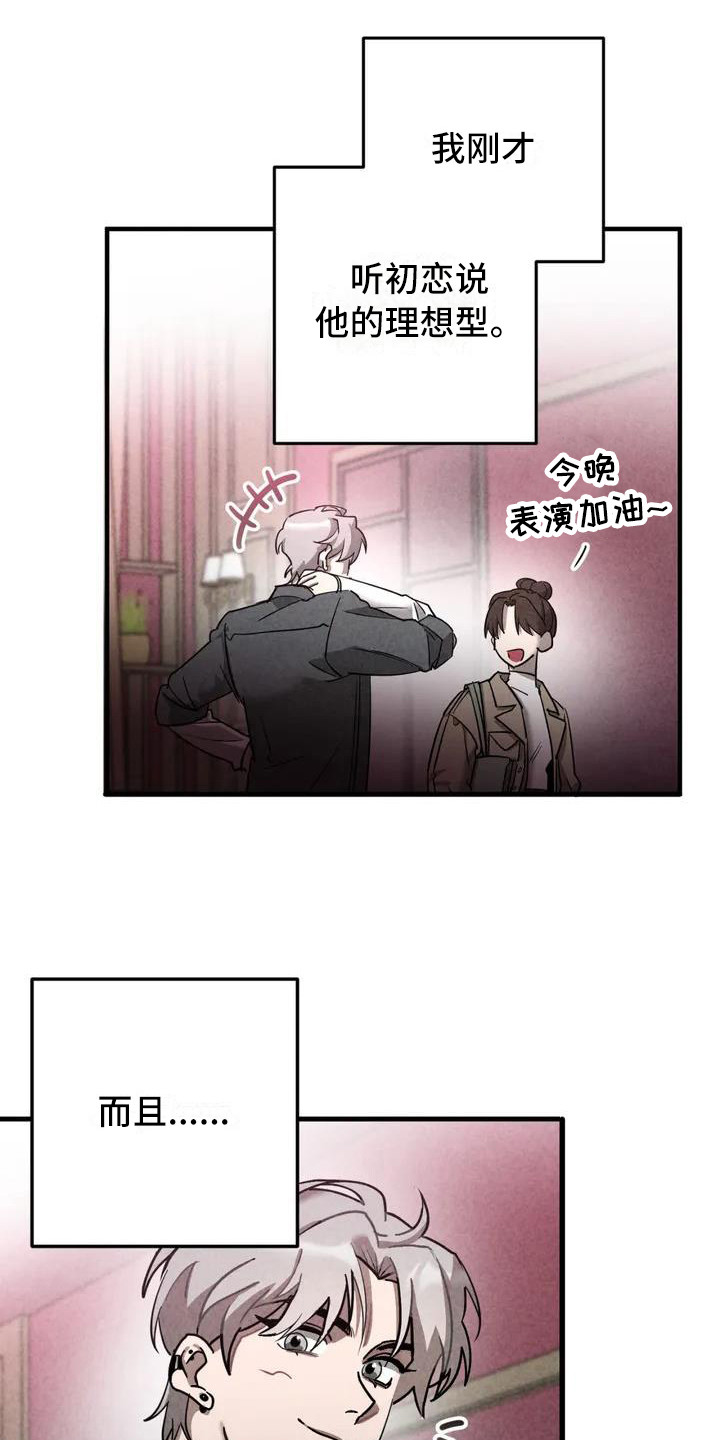 第34话18