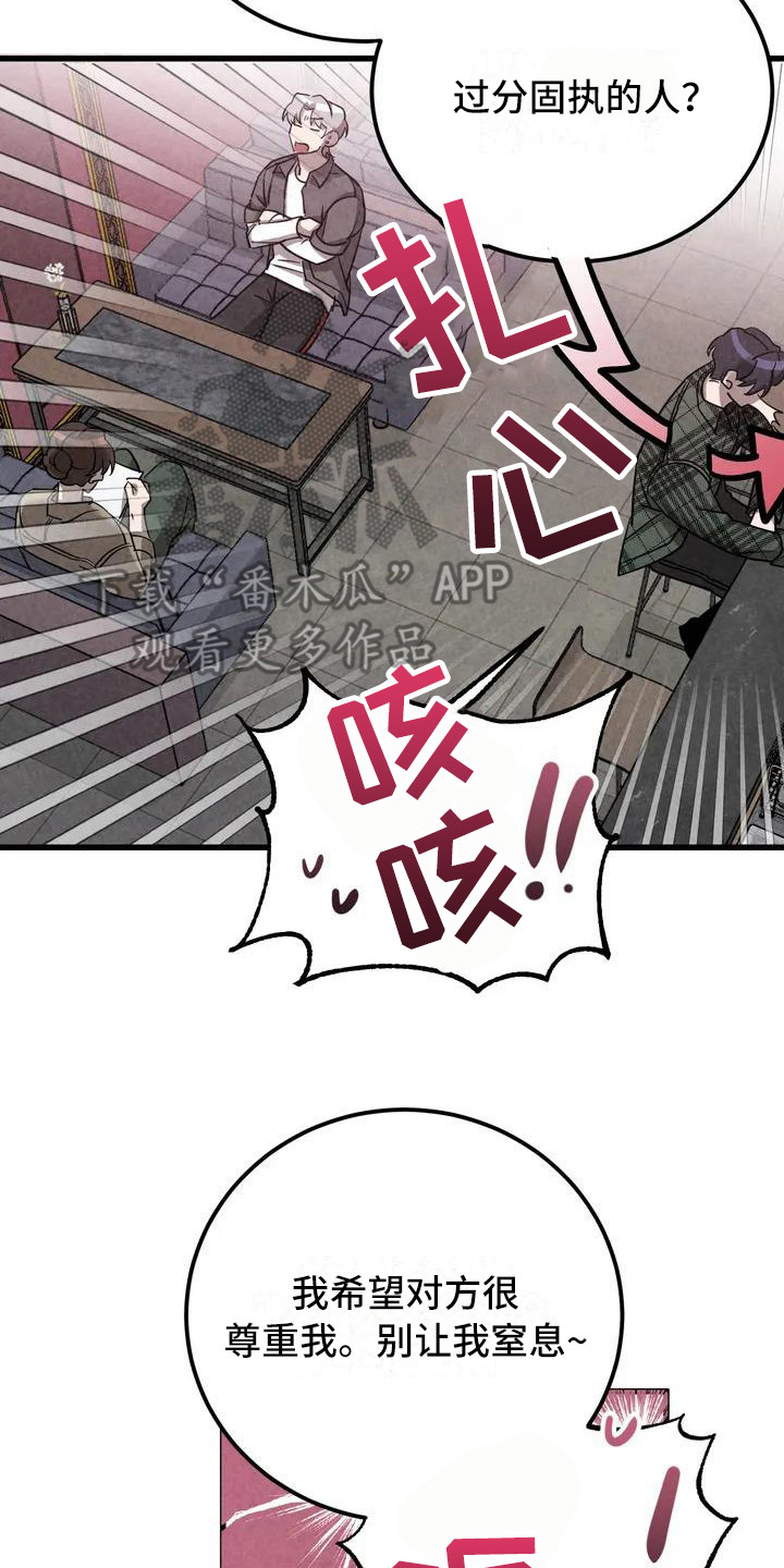 第34话13