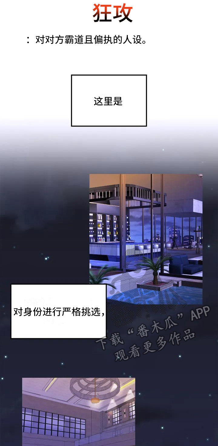 第34话1