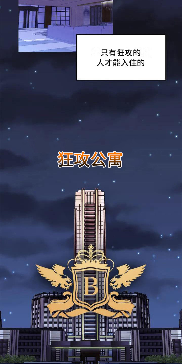 第34话2