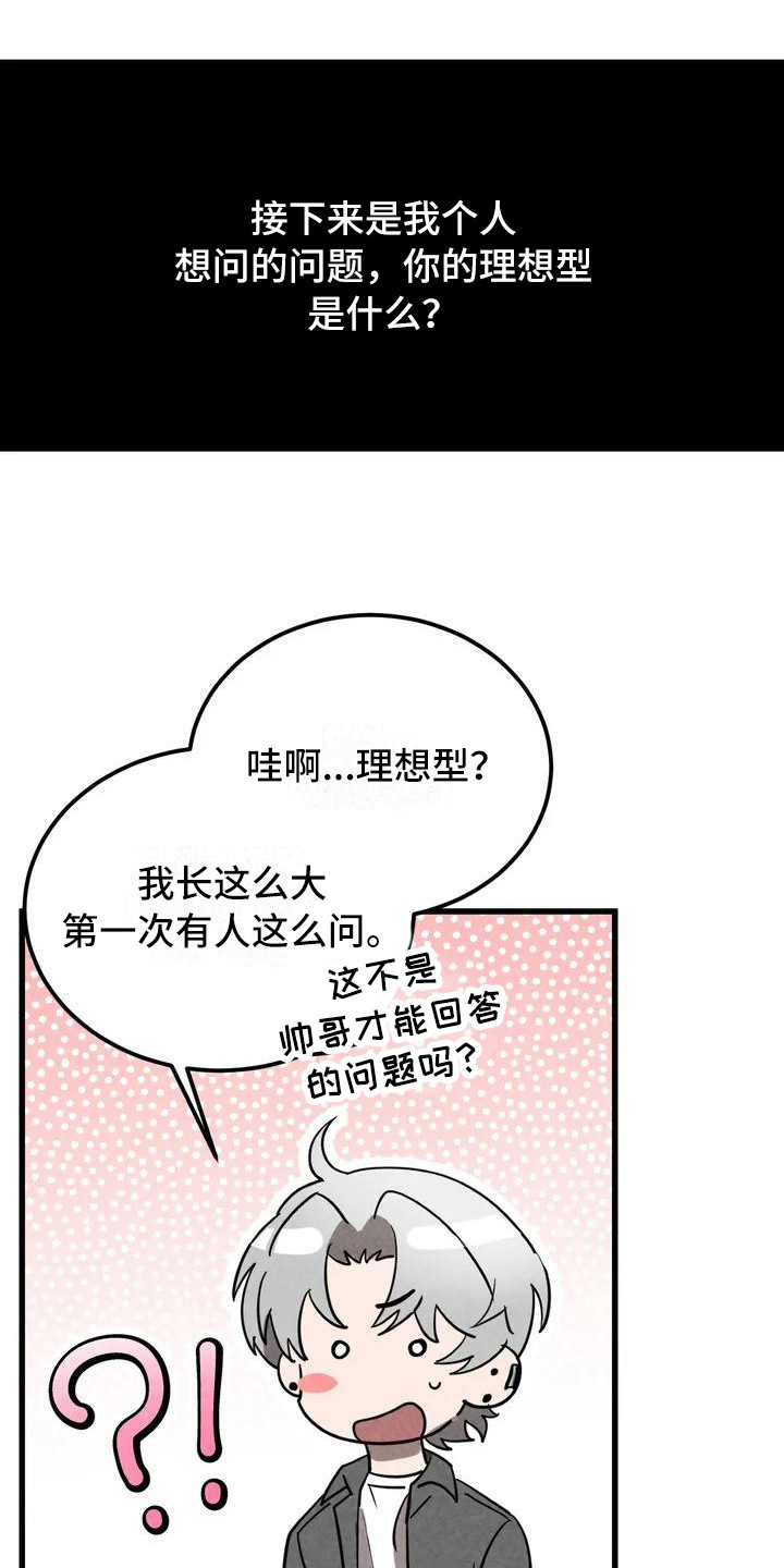 第34话11