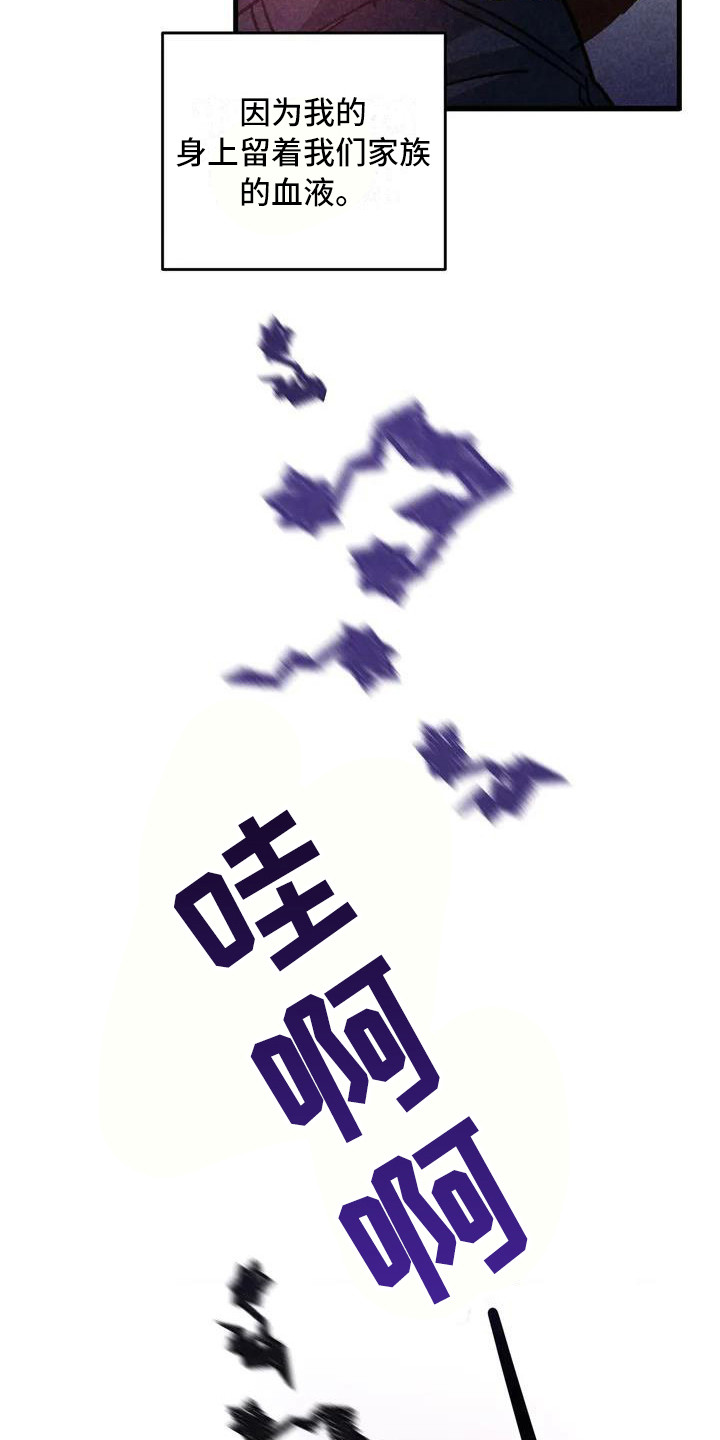第34话5