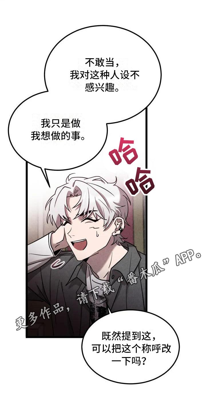 第34话10