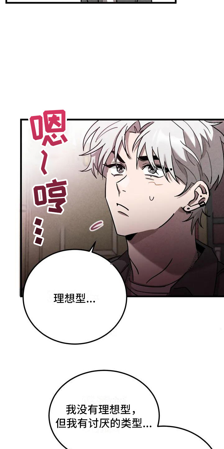 第34话12