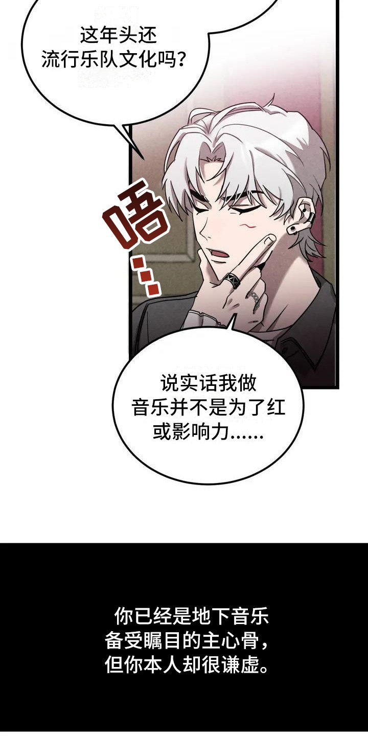 第34话9