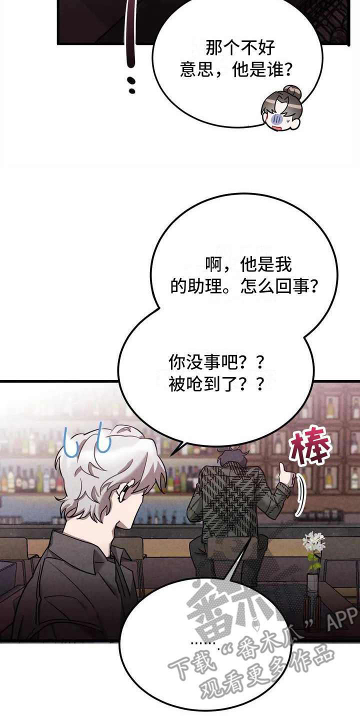 第34话16