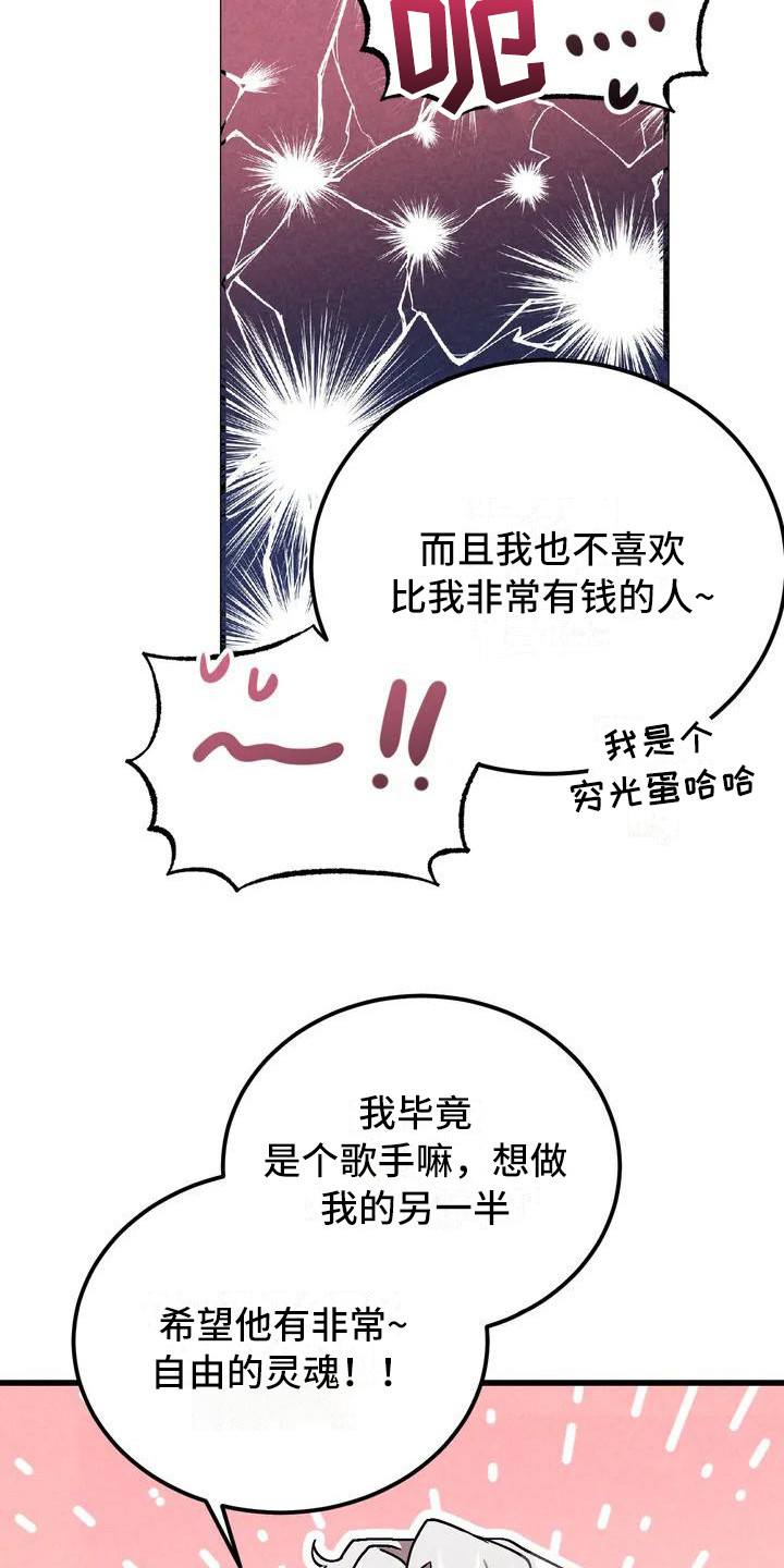 第34话14