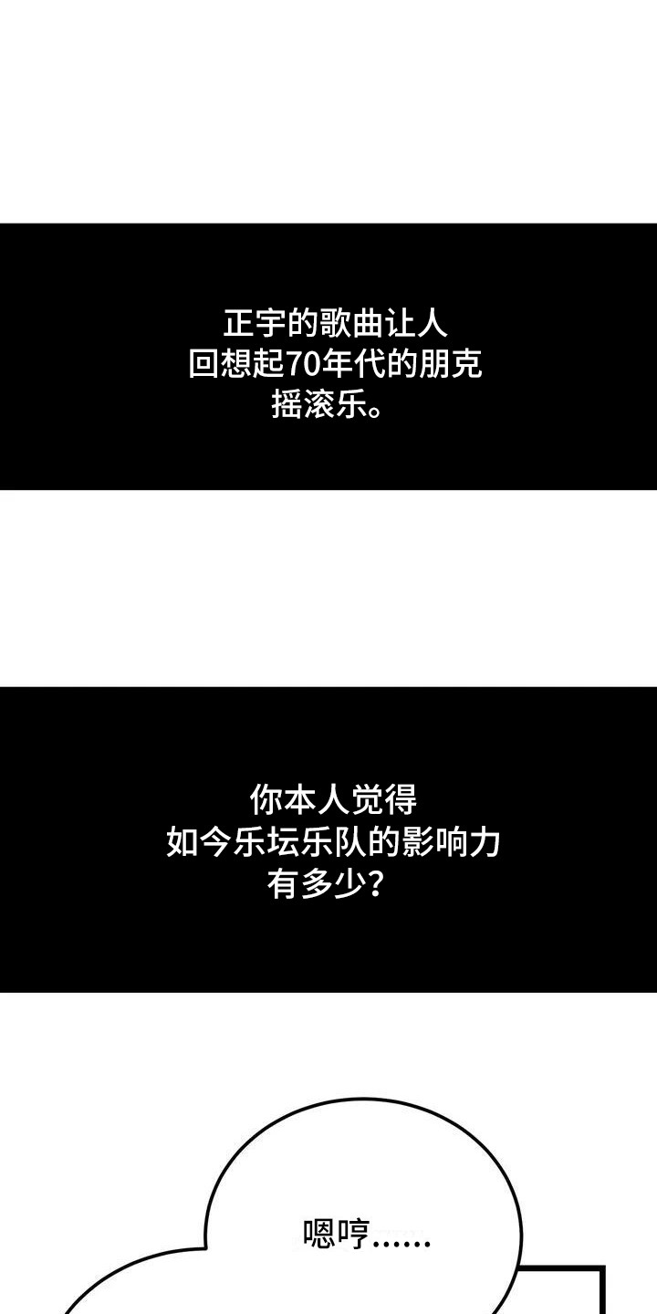 第34话8