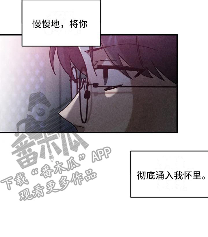 第34话7