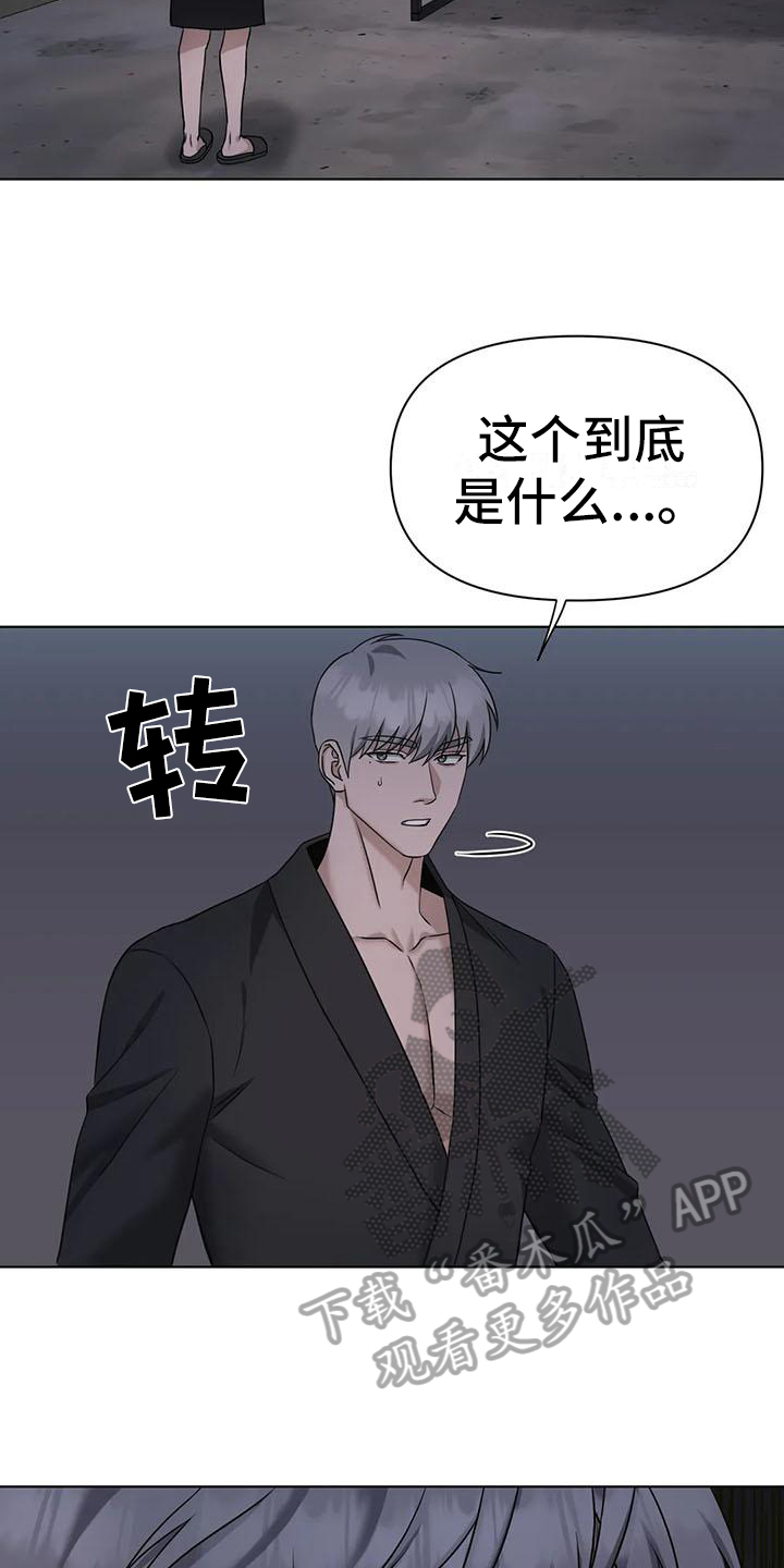 第32话2