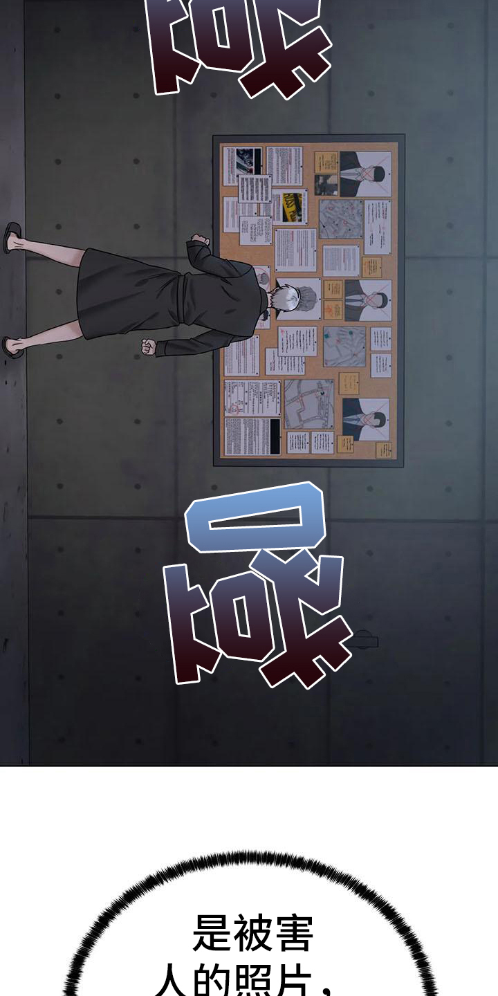 第32话4
