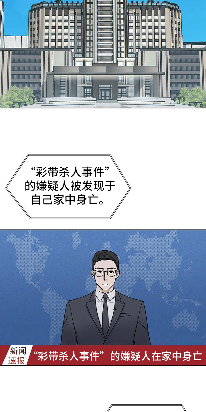 第32话12