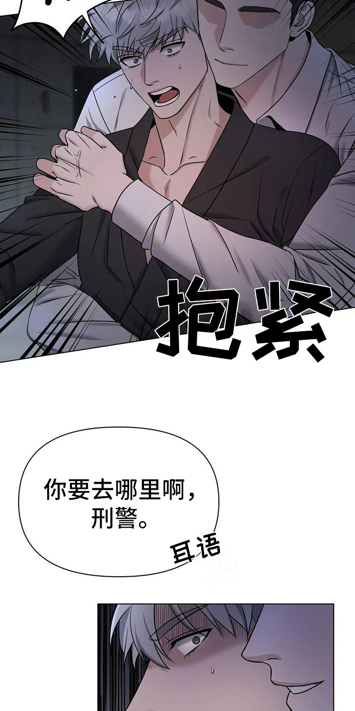 第32话9