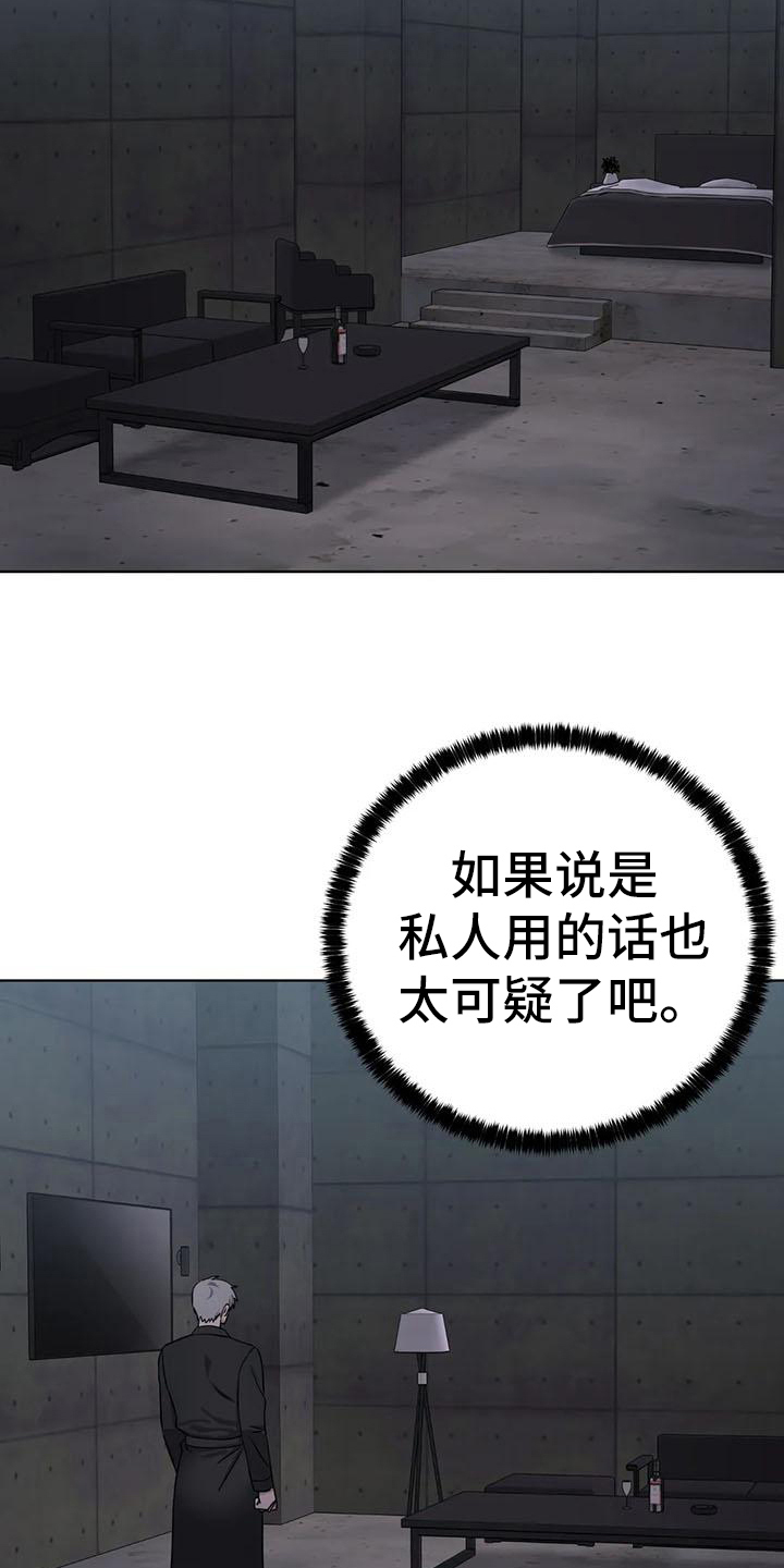 第32话1