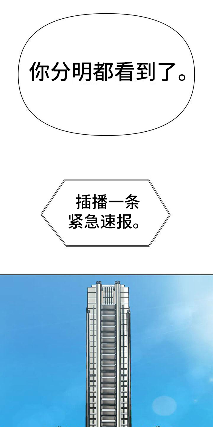 第32话11