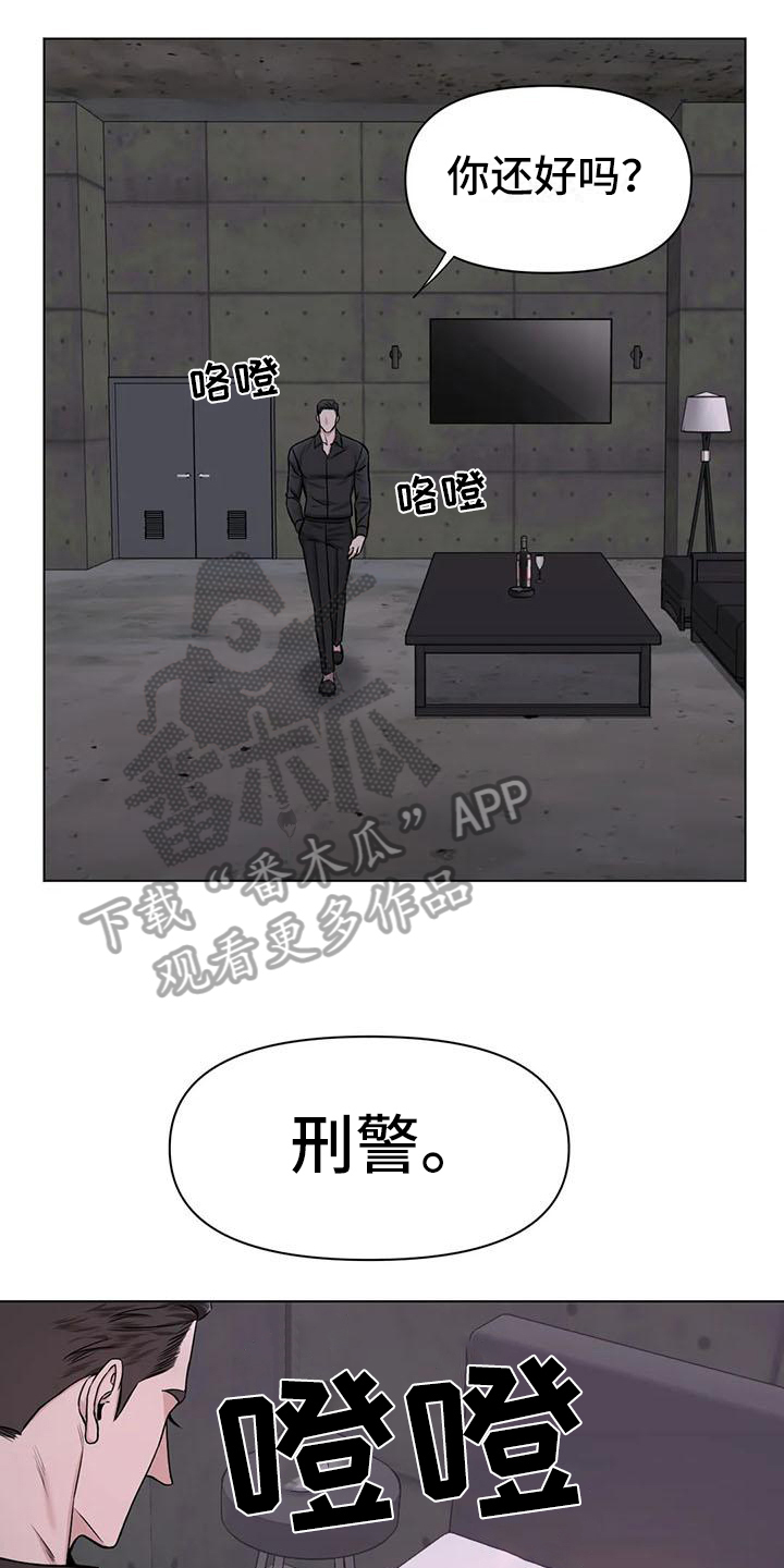 第32话16