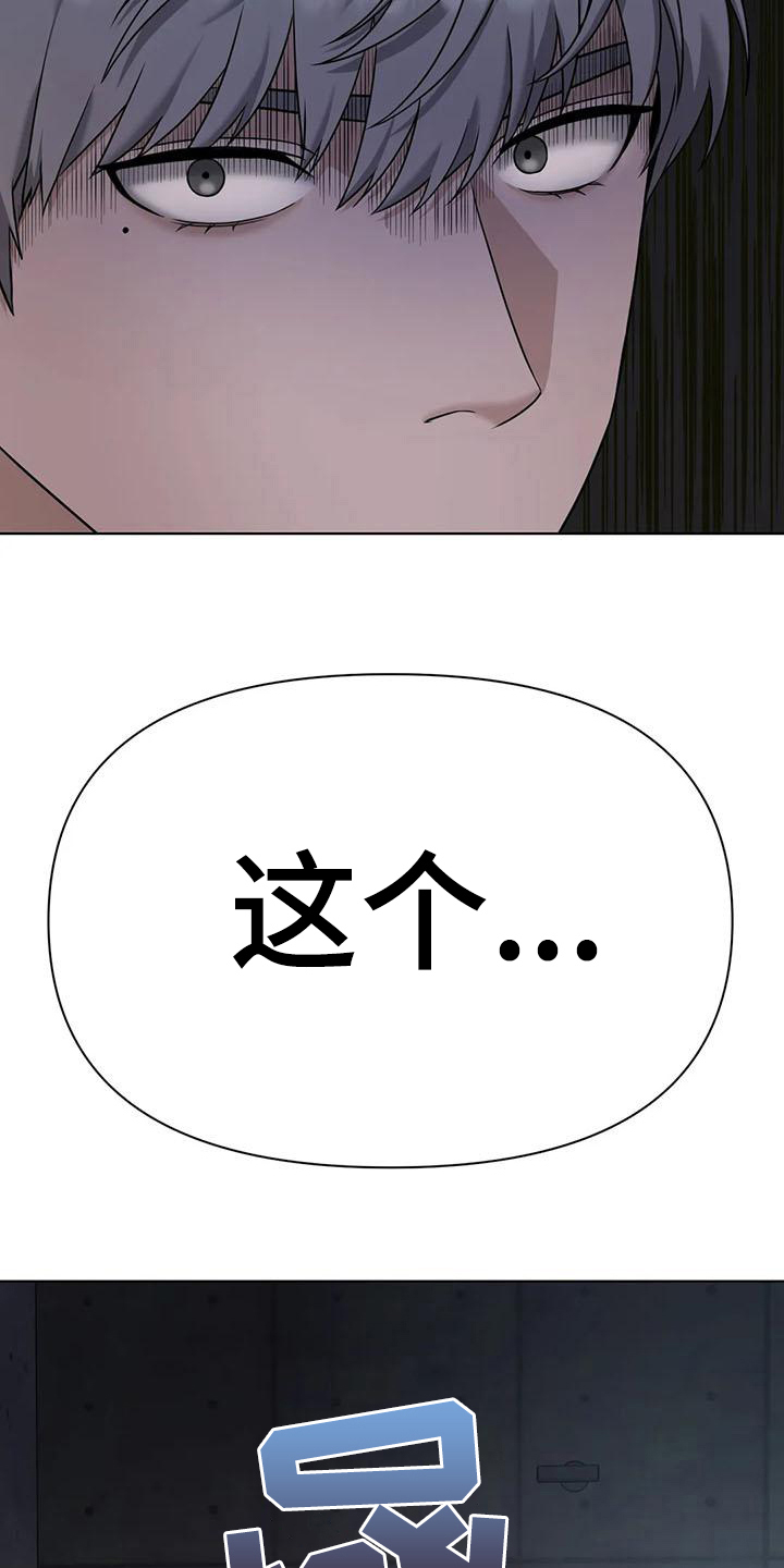 第32话3