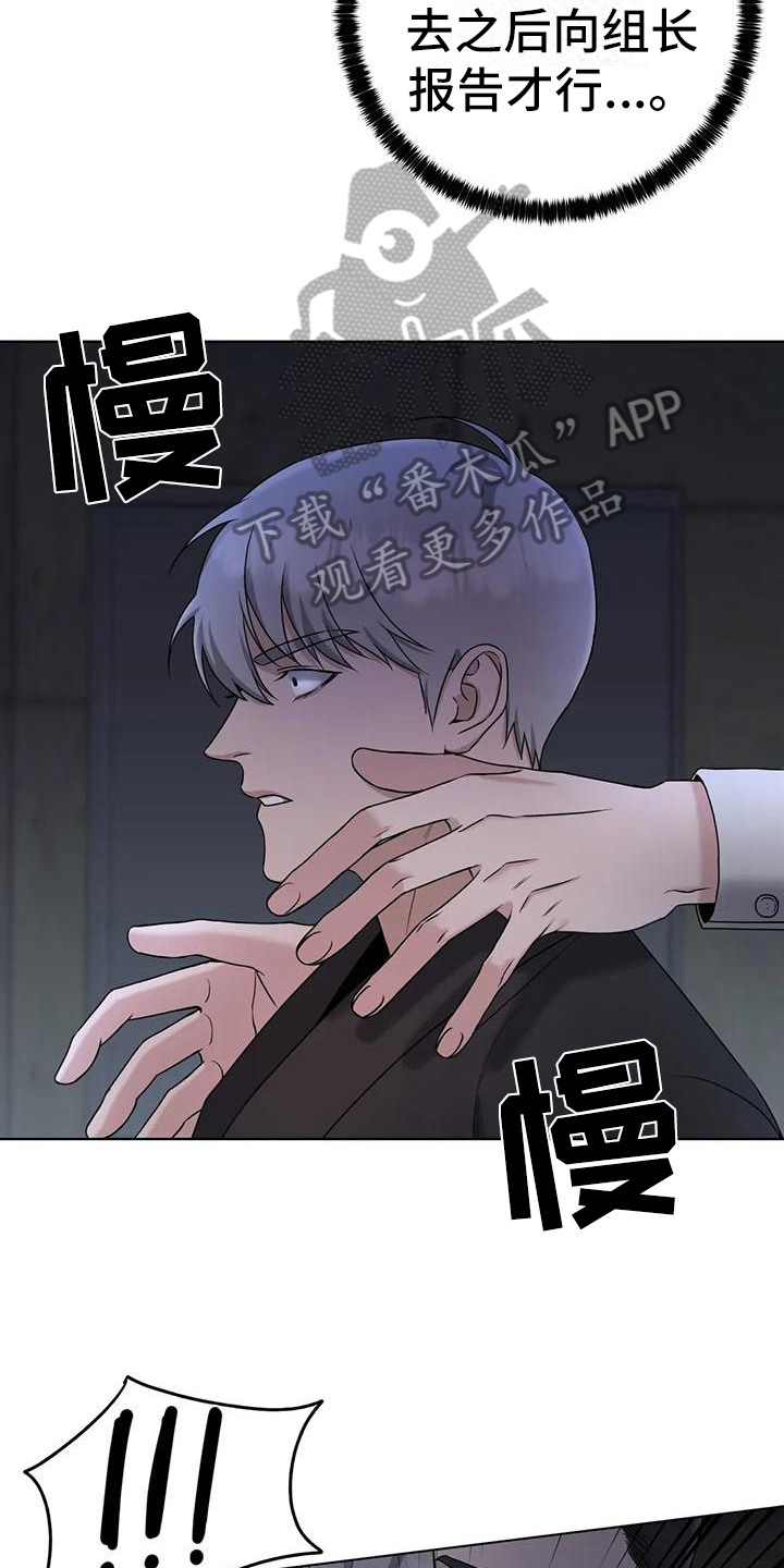 第32话8