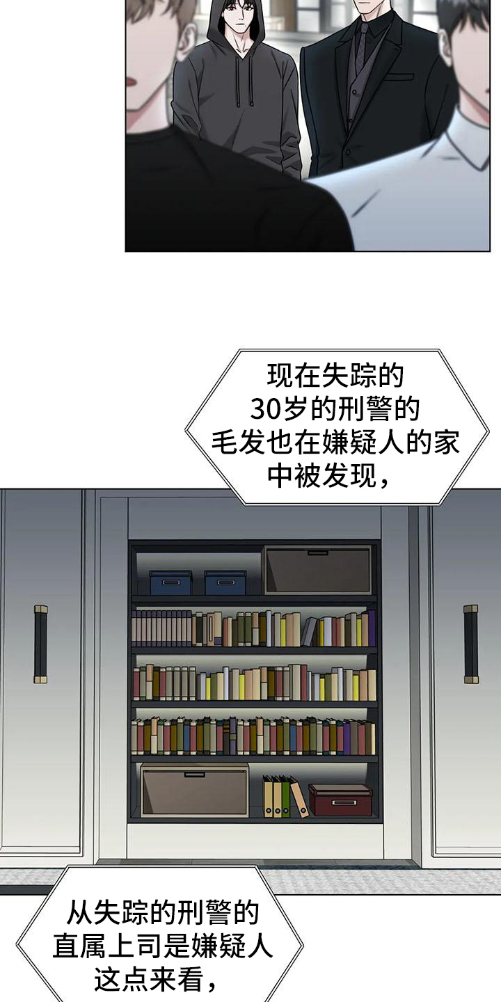 第32话14