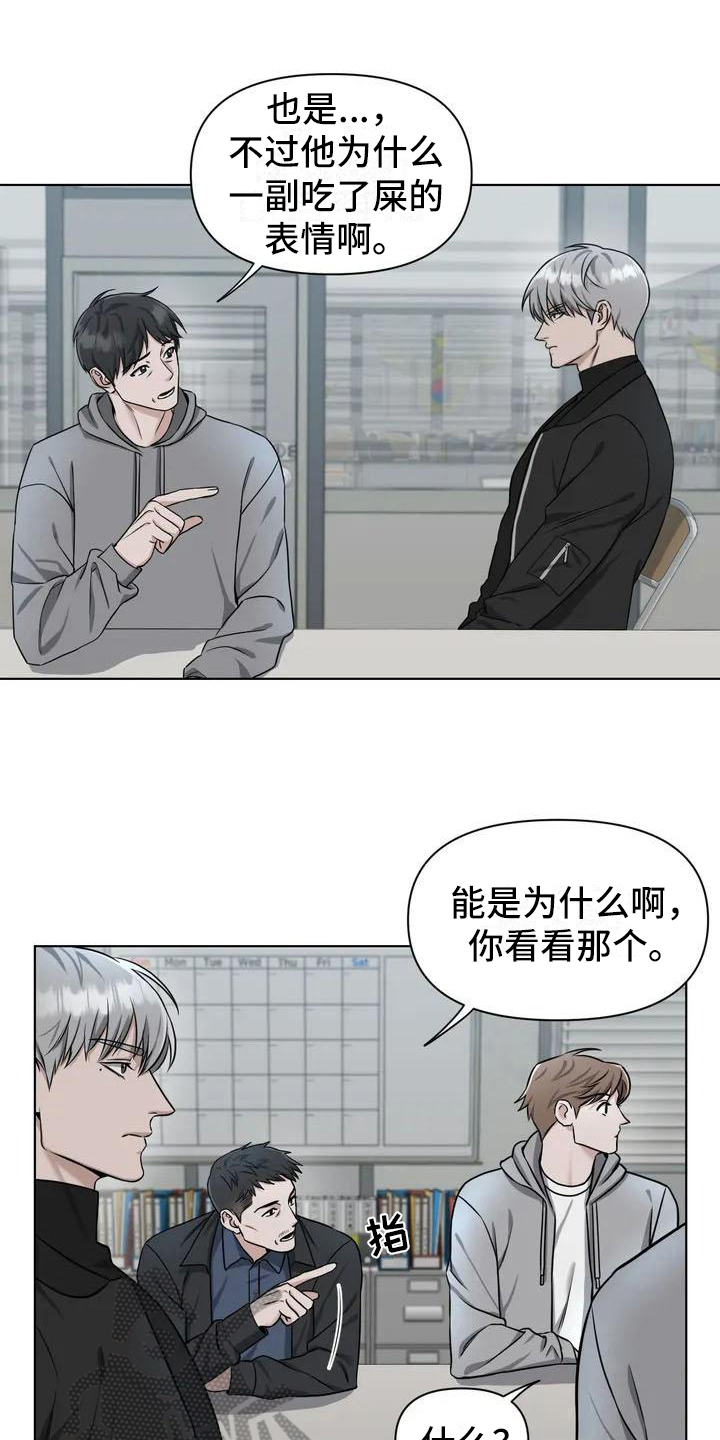 第25话13