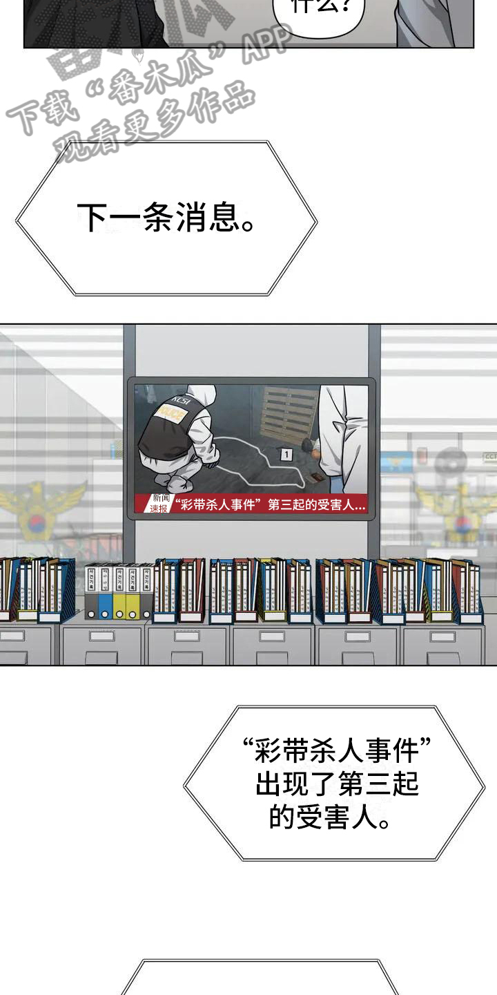 第25话14