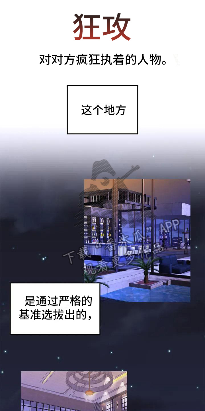 第25话1