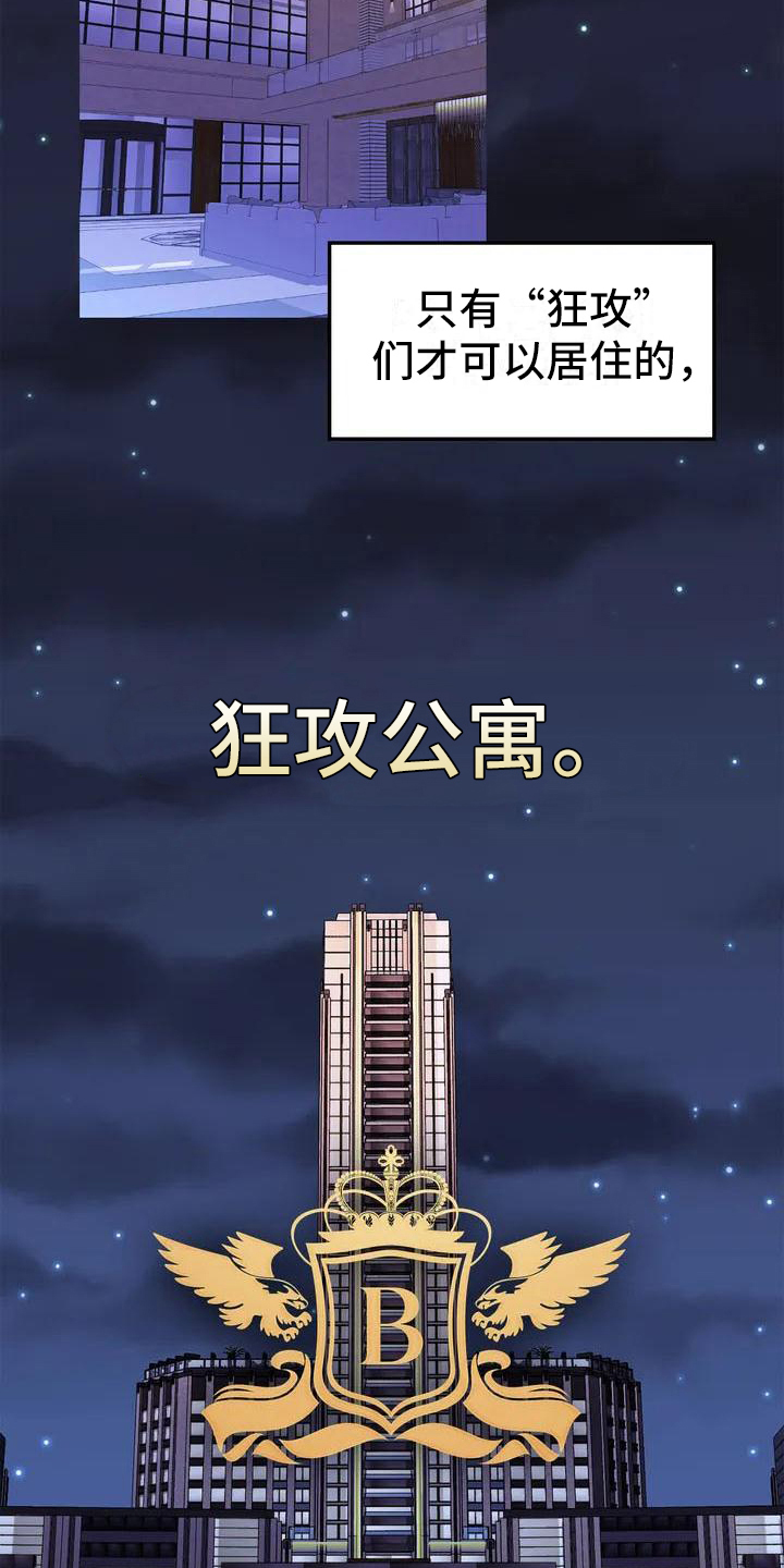 第25话2