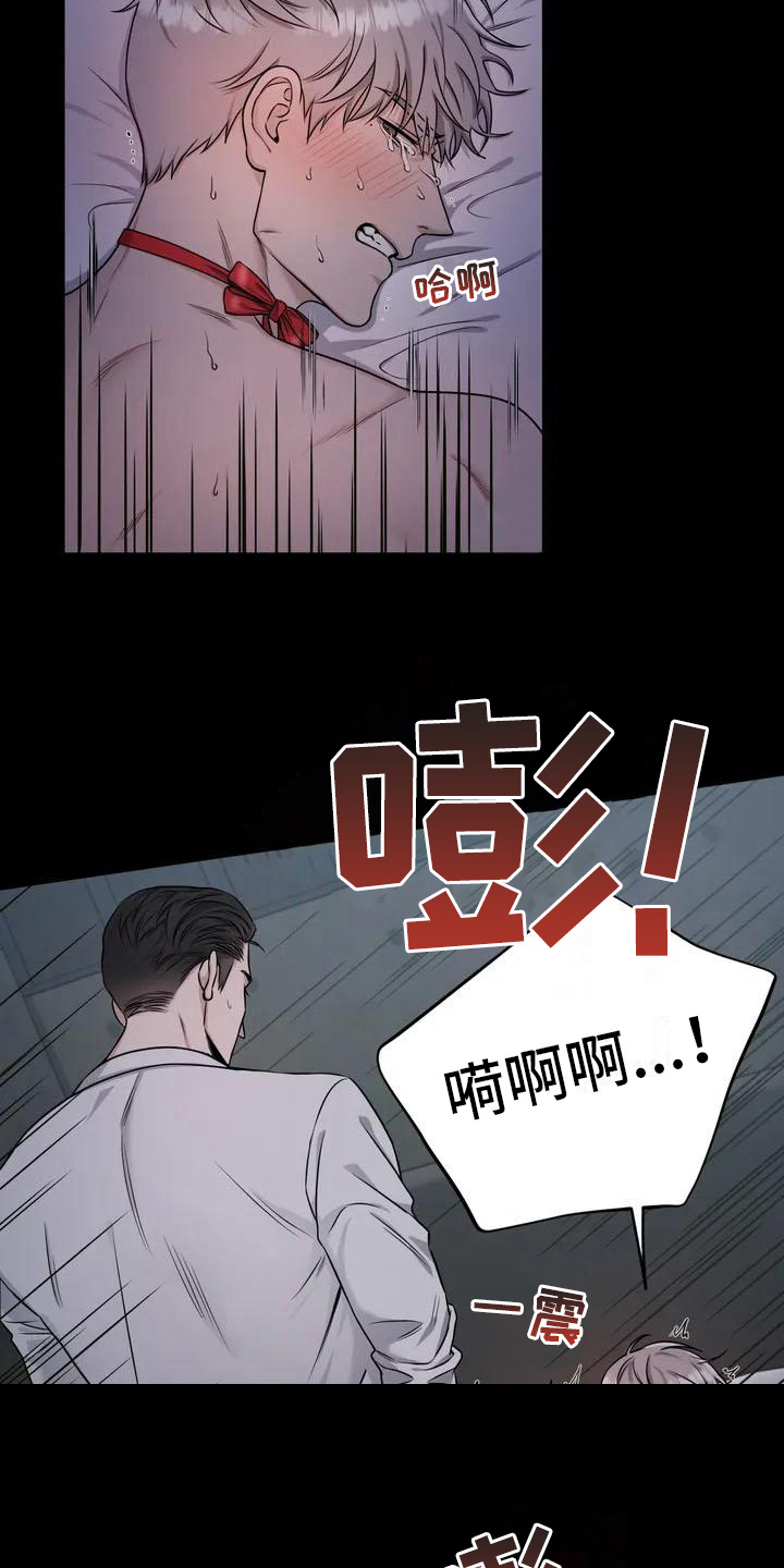 第25话4