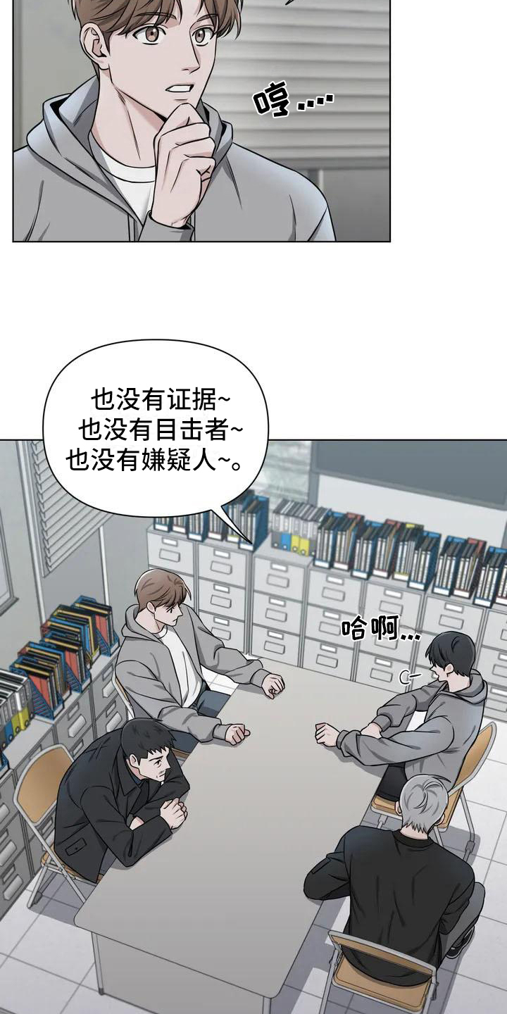 第25话17