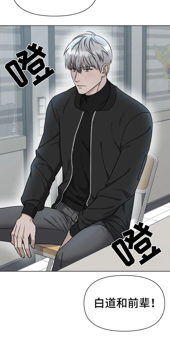 第25话12
