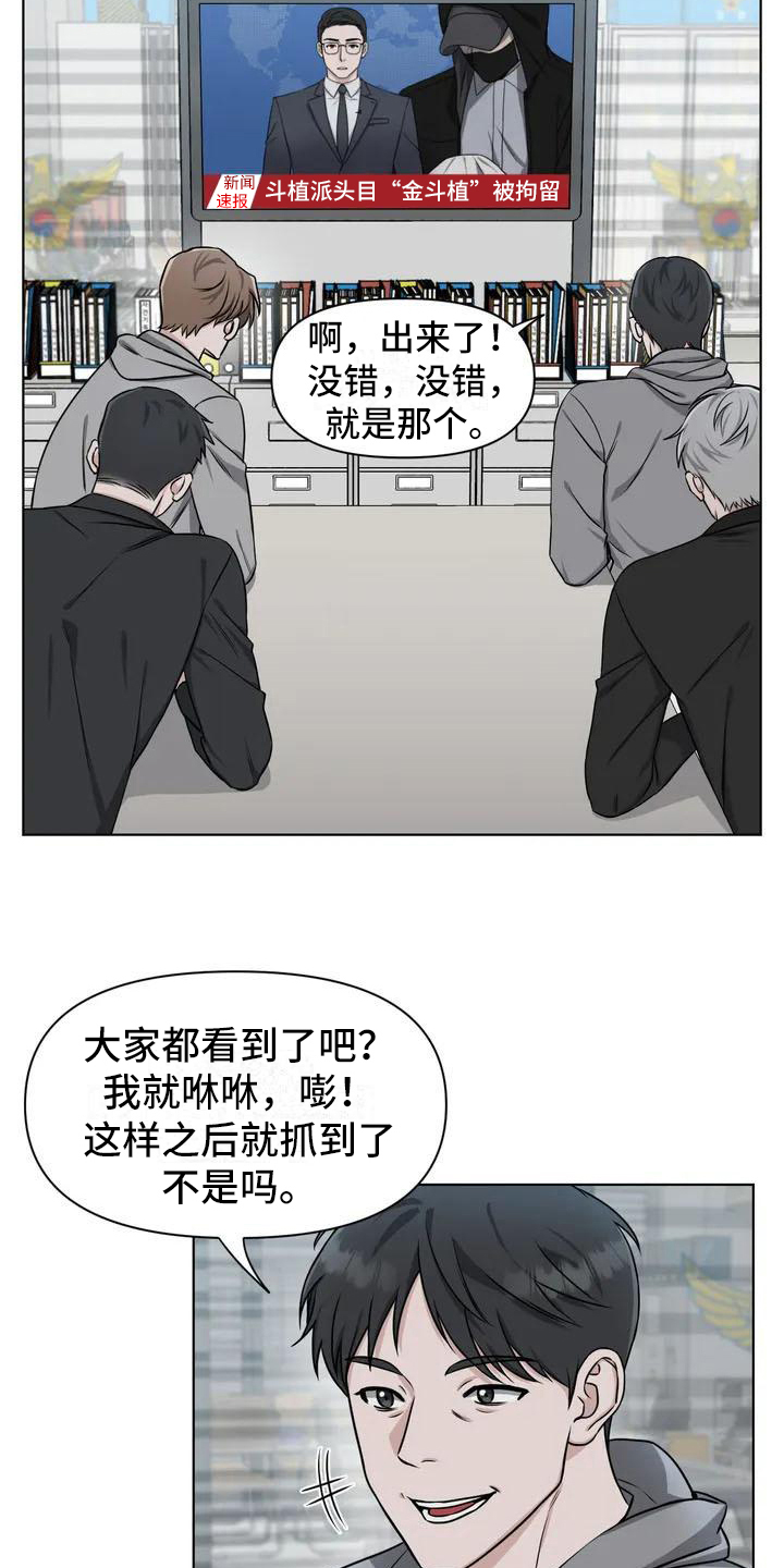 第25话10