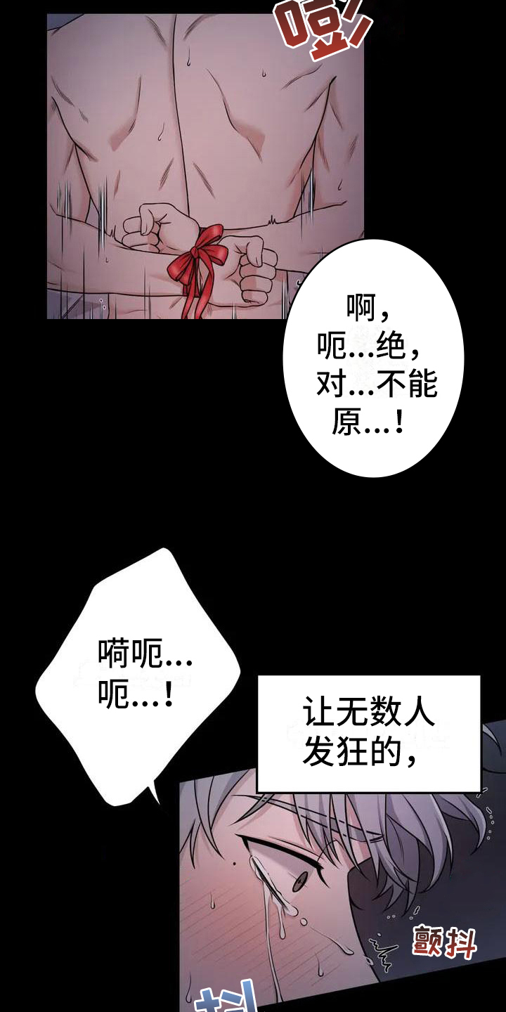 第25话5