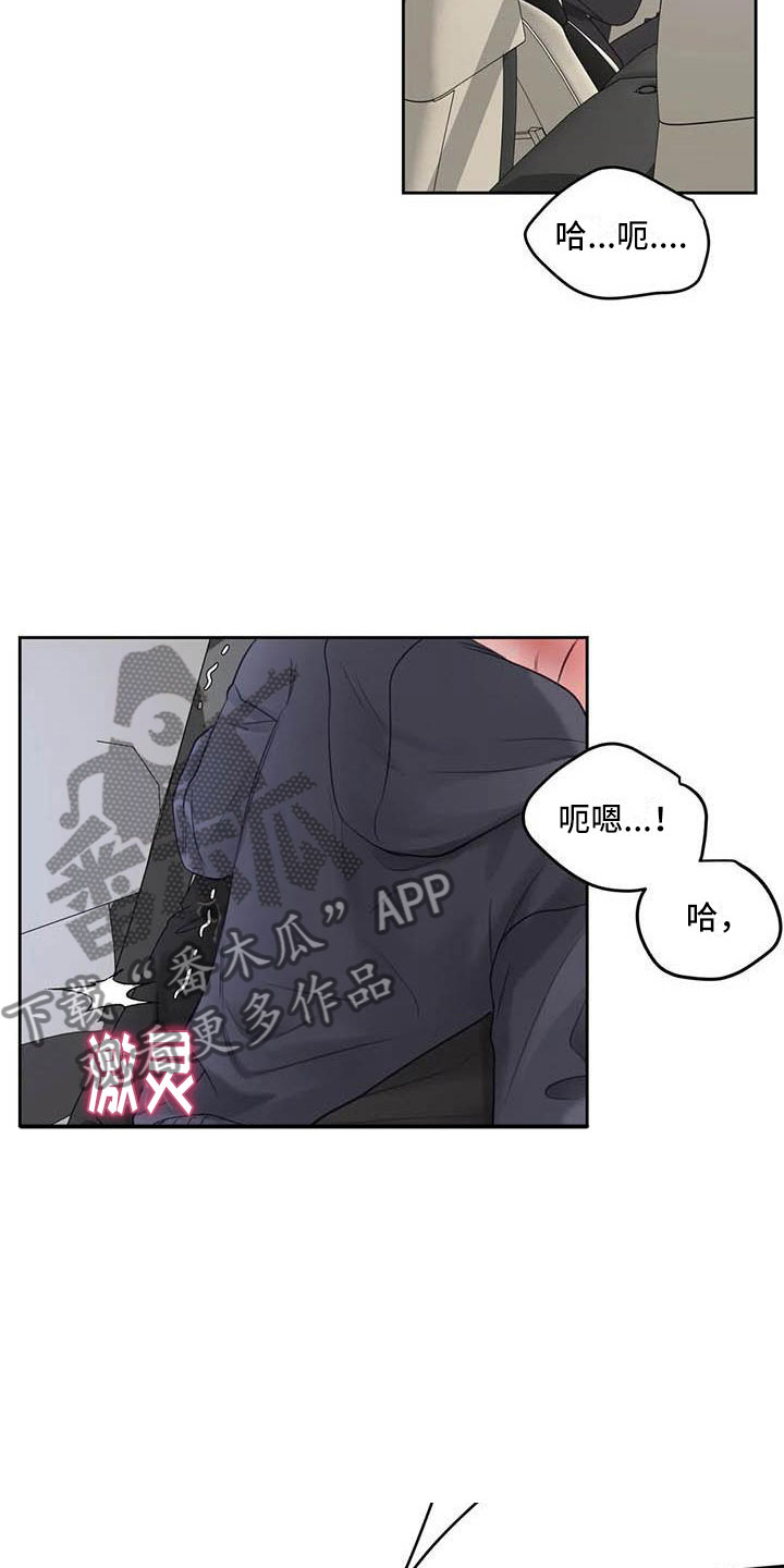 第21话17