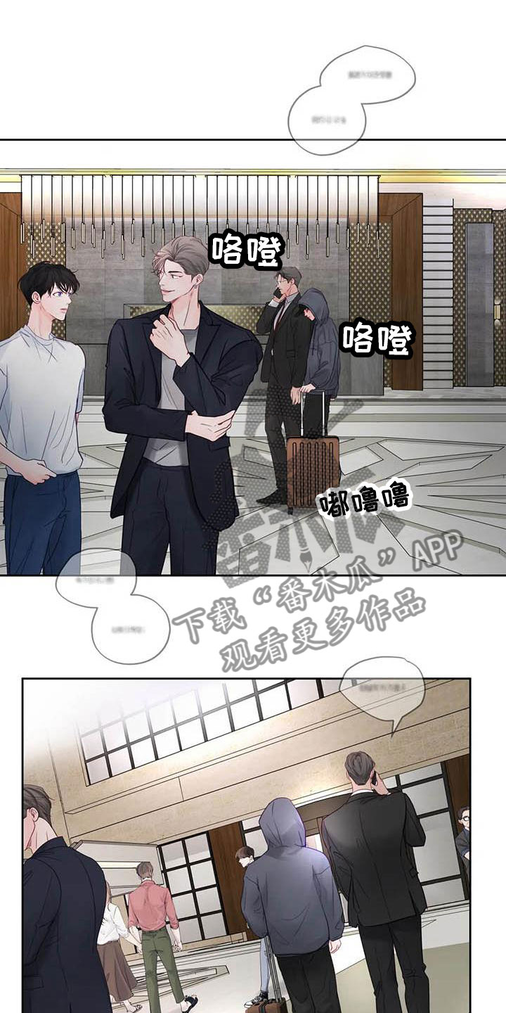第21话5
