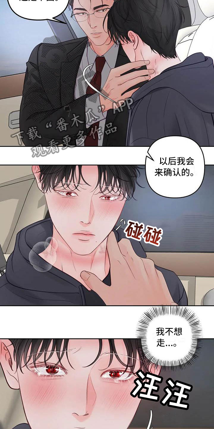第21话11