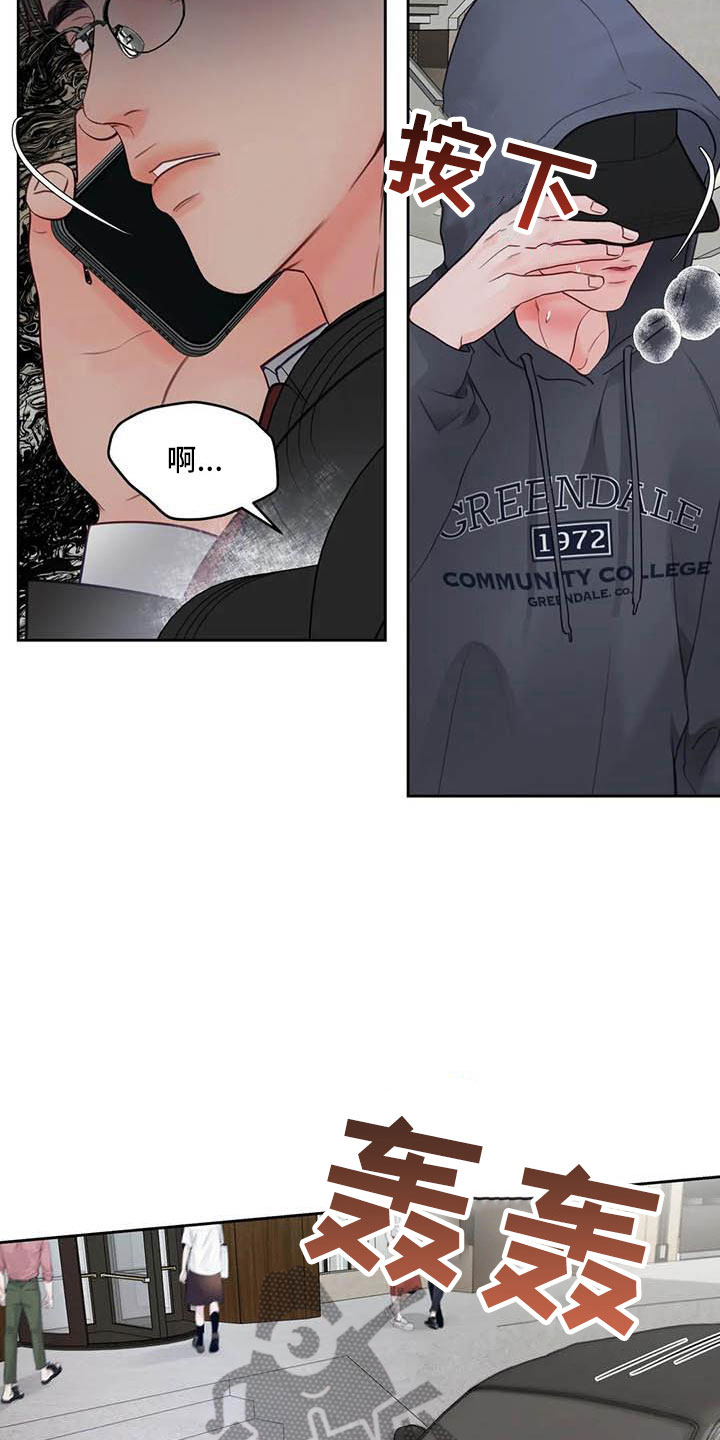 第21话8